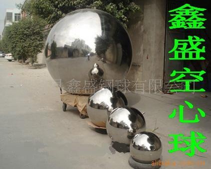 供应空心球